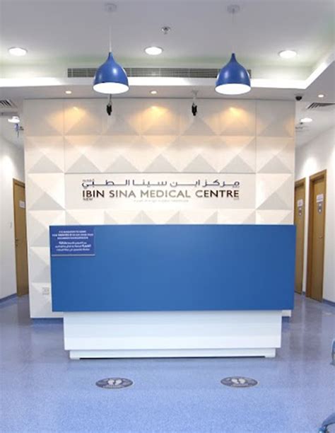 ibin sina medical centre ajman doctors